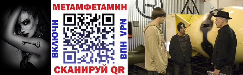 АМФЕТАМИН 97% купить закладку Жигулёвск