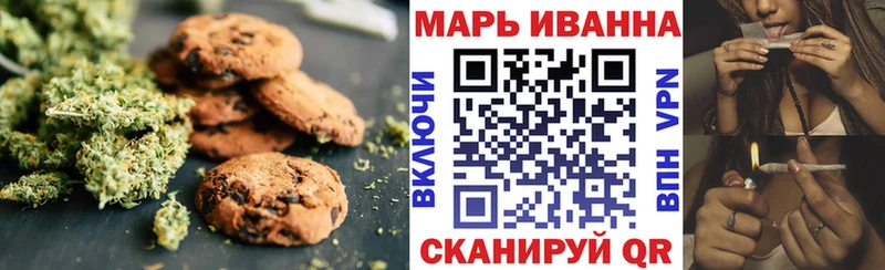 Canna-Cookies конопля  Жигулёвск 