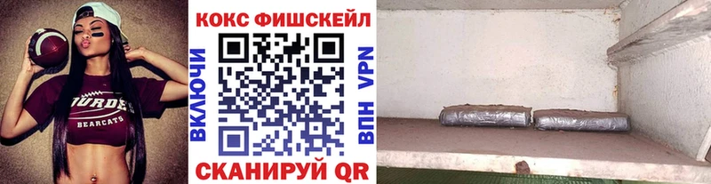 КОКАИН 98%  Жигулёвск 