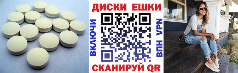 ЭКСТАЗИ таблы  Жигулёвск 