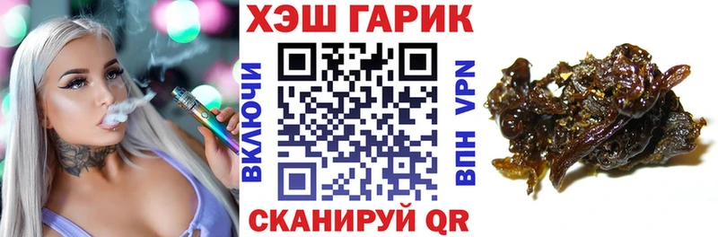 ГАШИШ 40% ТГК  наркота  Жигулёвск 