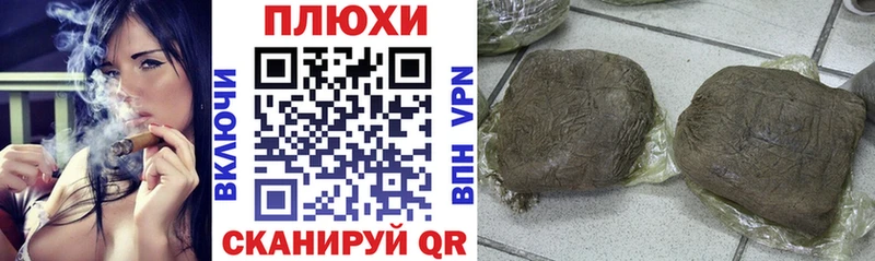 Гашиш гарик Жигулёвск