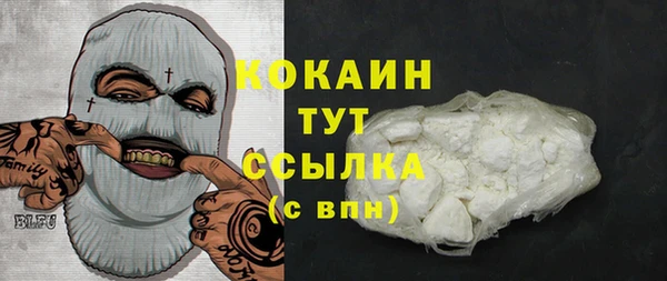 кокаин VHQ Алексеевка