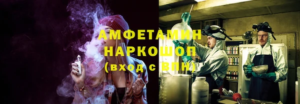 кокаин VHQ Алексеевка