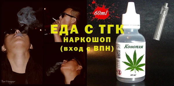 мефедрон VHQ Вяземский