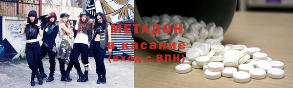 кокаин VHQ Алексеевка