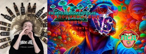 кокаин VHQ Алексеевка