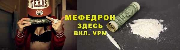 ГАЛЛЮЦИНОГЕННЫЕ ГРИБЫ Вязьма