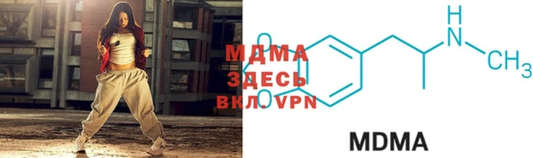 метамфетамин Алзамай
