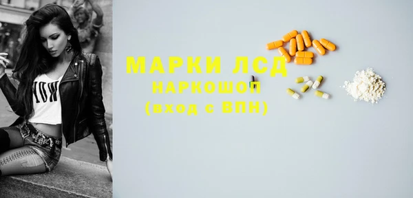 кокаин VHQ Алексеевка