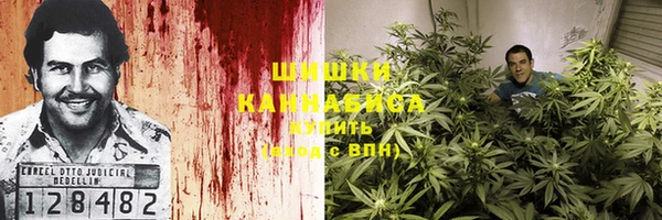 мяу мяу кристалл Протвино