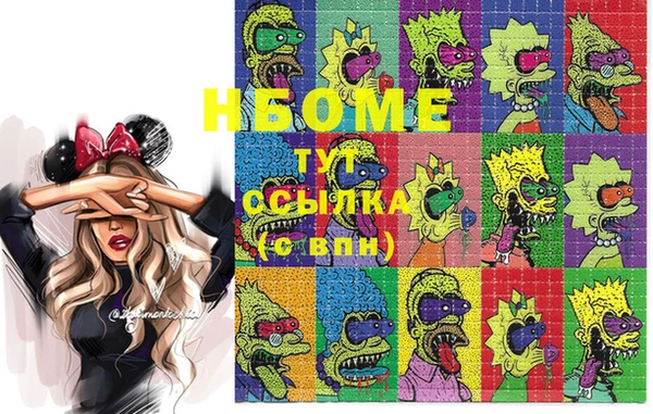 кокаин VHQ Алексеевка