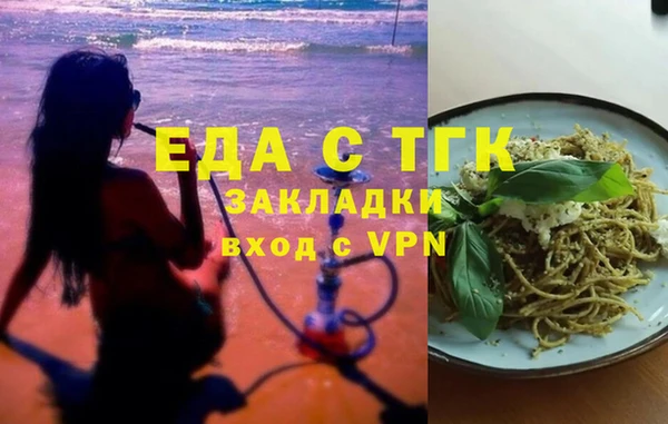 кокаин VHQ Алексеевка