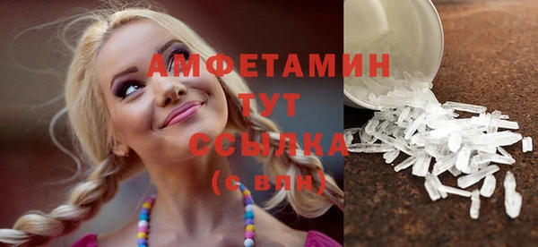 ALPHA PVP Алексин