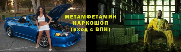 ALPHA PVP Алексин