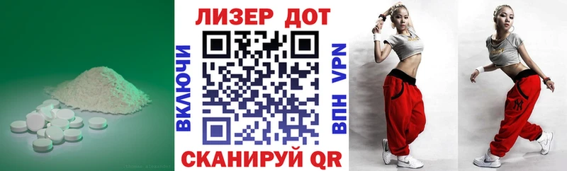 ЛСД экстази кислота  Жигулёвск 