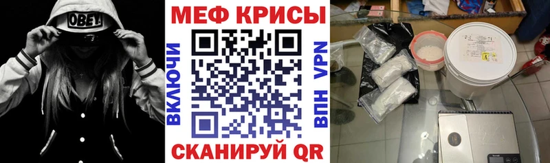 где купить наркотик  Жигулёвск  МЯУ-МЯУ мука 