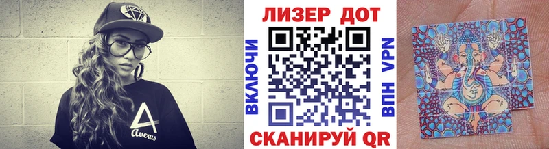 где купить Жигулёвск Марки N-bome 1,8мг